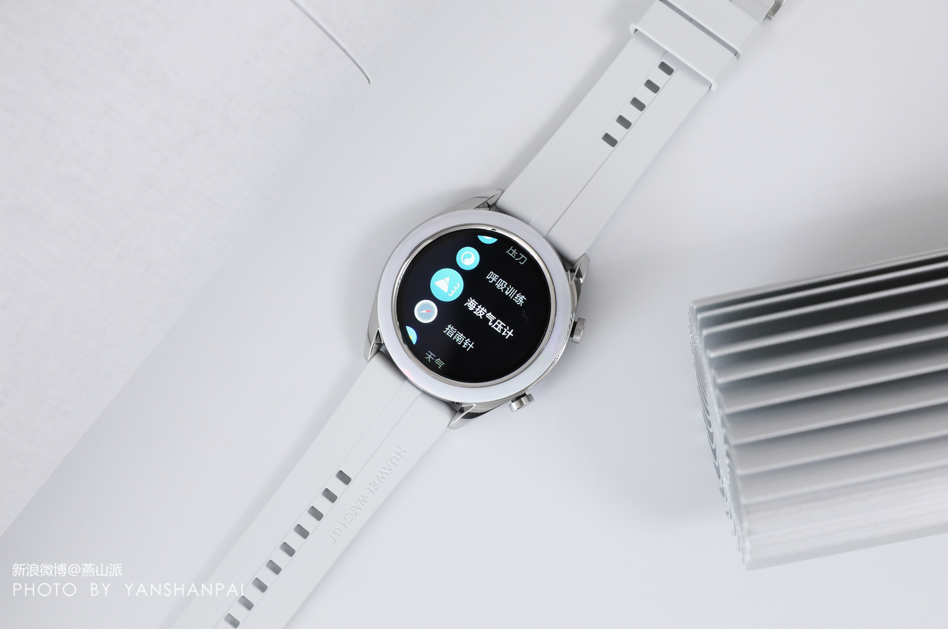 huawei watch gt雅致款黑白双色图赏,时尚外衣下有着彪悍的体验