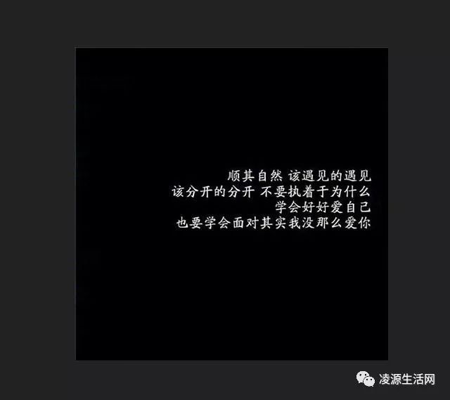 语录我不知道自己到底在执着什么但我知道我一直都在为难自己
