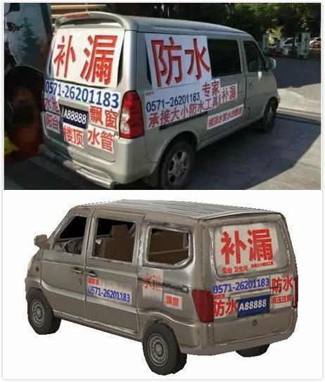 因为其"专业维修屋顶,阳台,厨房,卫生间等防水补漏,上门服务,价格公道