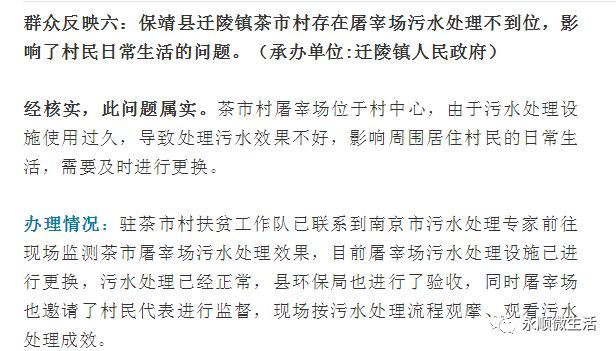 屠宰场污水处​理设备价格