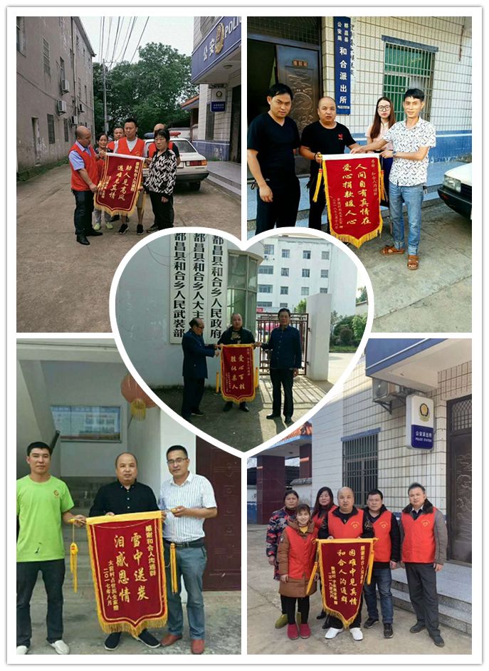 都昌这个微信群做好事,村民亲自送锦旗到群主手中