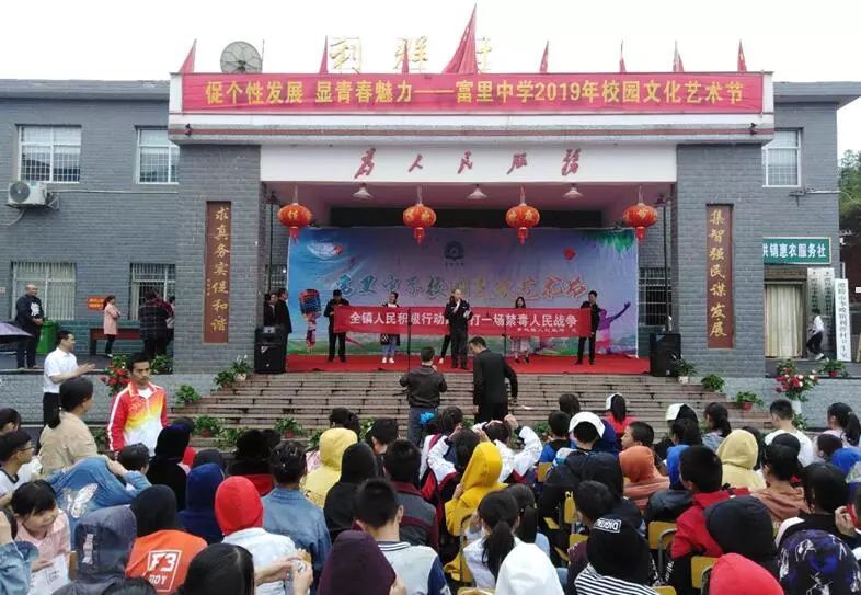 醴陵市|李畋镇禁毒宣传走进校园文化艺术节
