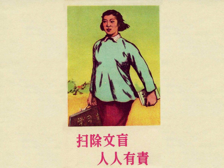 恕我直言你对待房贷的态度像极了文盲