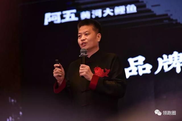 逆流而上的"黄河鲤鱼" 出任会长后他到底要干什么?_樊胜武