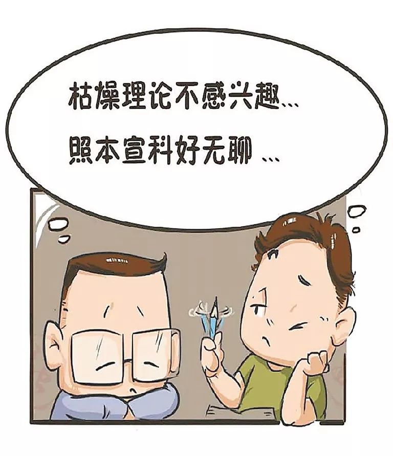 课堂| 脱去枯燥乏味"旧衣裳",海南思政课堂改革出新 思政课这样讲"有