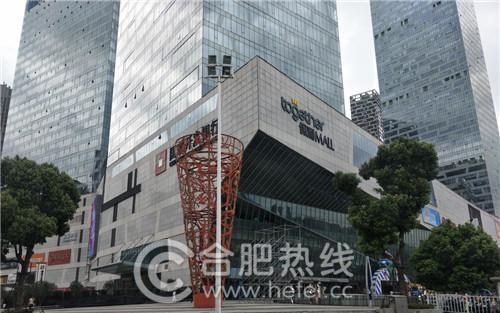 5月18日天鹅湖保利mall将举办2019中国合肥掼蛋争霸赛首场选拔赛