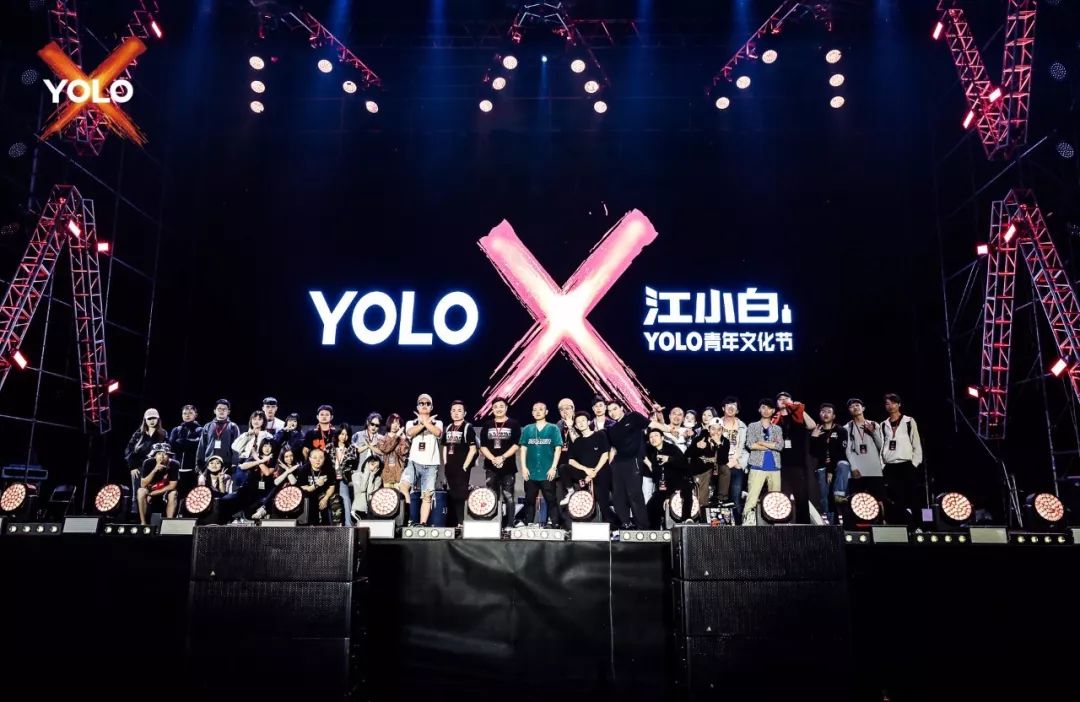 回顾丨2019江小白yolo青年文化节第二站武汉漫步花海