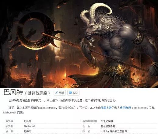 typhoon提丰abaddon阿巴登bunyip本耶普methuselah玛士撒拉这5只均为