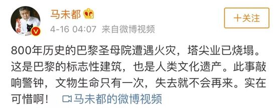 付之一炬，巴黎圣母院的“身后事”如何了？