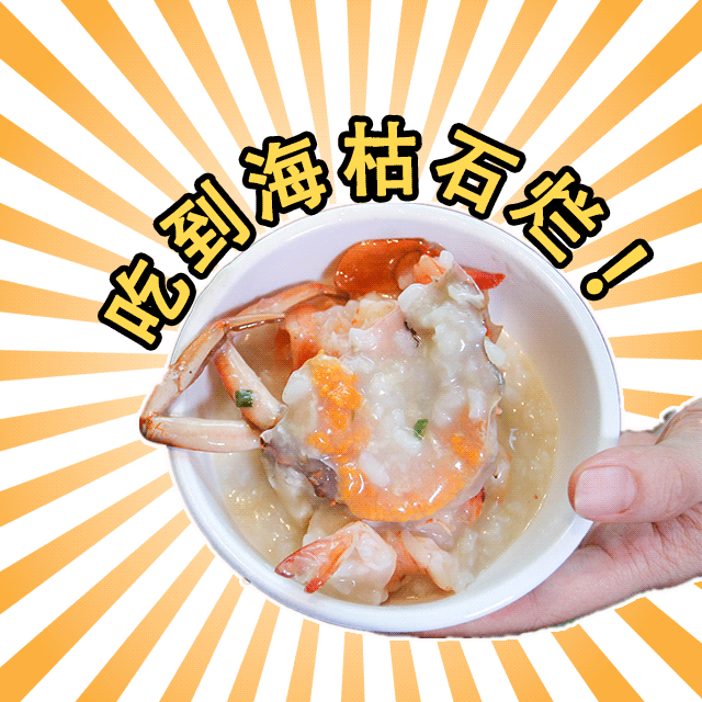 640_640gif 动态图 动图