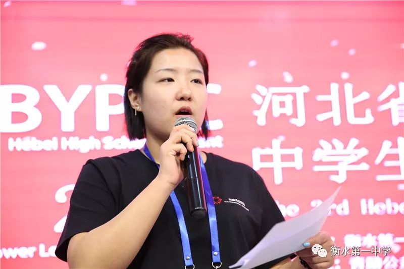 衡水一中河北省第三届青年汇61中学生领导力体验营在我校圆满举办