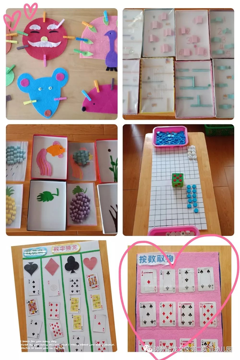 小班小小班这些丰富多彩的区角材料,都是教师和孩子们一起秉承创造