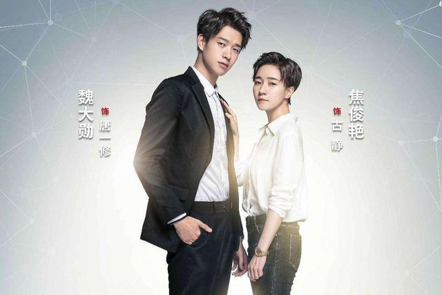 吴谨言古装气质出众,对戏惊艳!魏大勋古装太逗,身上墨水成亮点