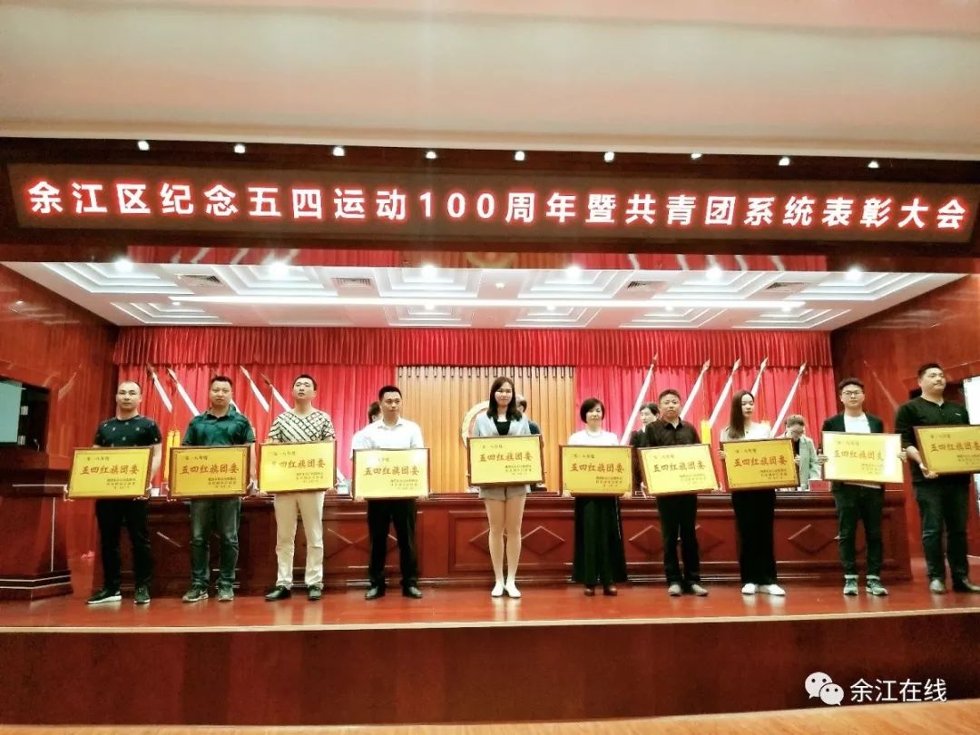 余江区建设局网站 来自搜狐网