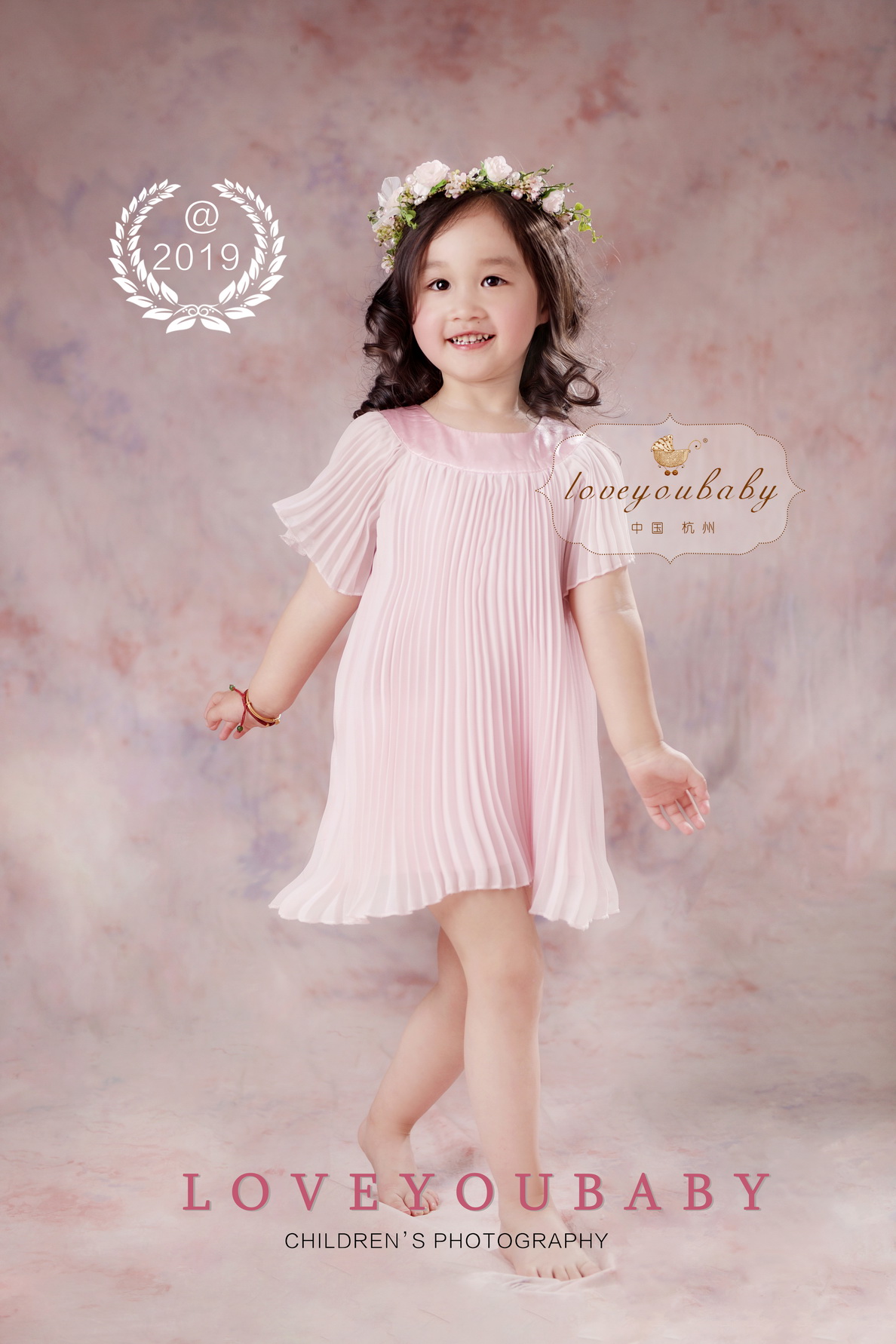 有个小公主在看你