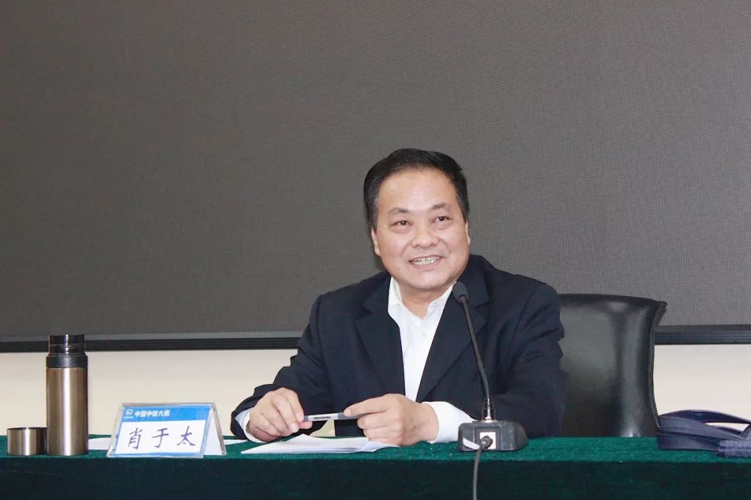 中铁六局丨在职项目经理年内全部培训一遍!_肖于太