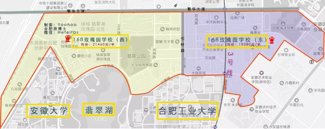 合肥168玫瑰园学校学区房价格分析及购房建议 政务