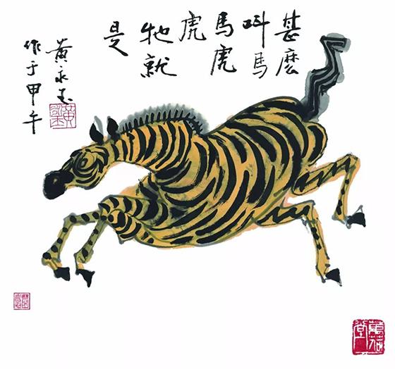 老顽童黄永玉先生的生肖画,让你笑到捧腹