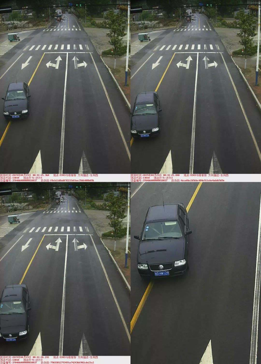 交通违法曝光路口特别注意了黄线千万不能压