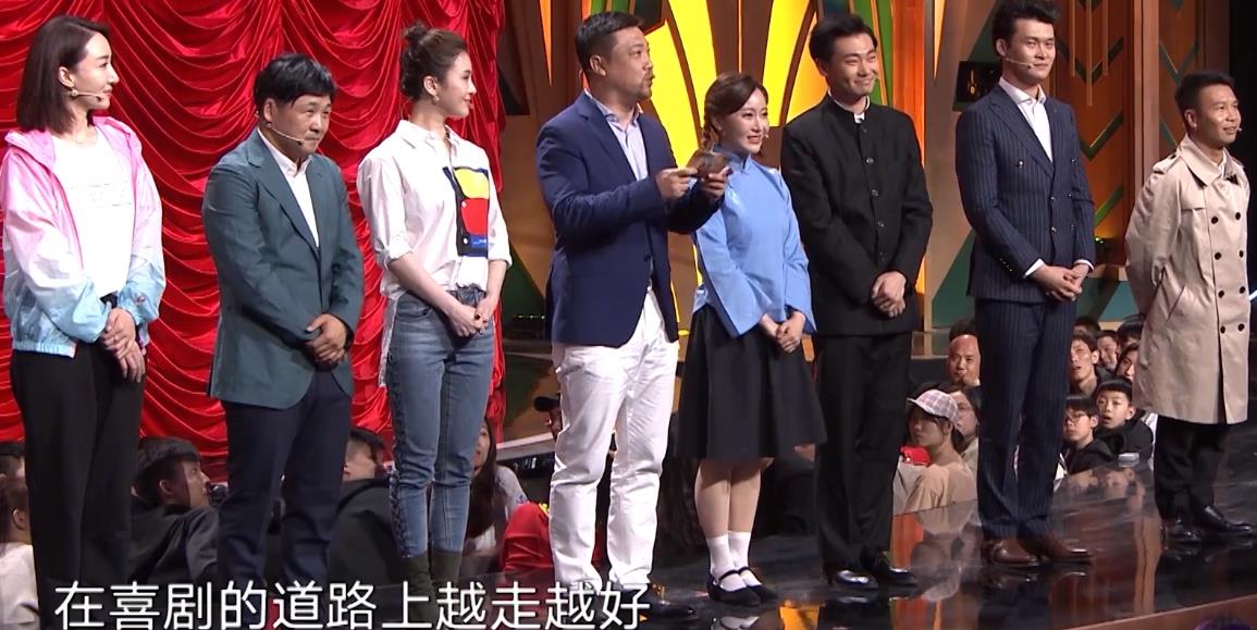 贾队长颜冠英现身喜剧人,助力来喜,林一霆挺进第六赛季!