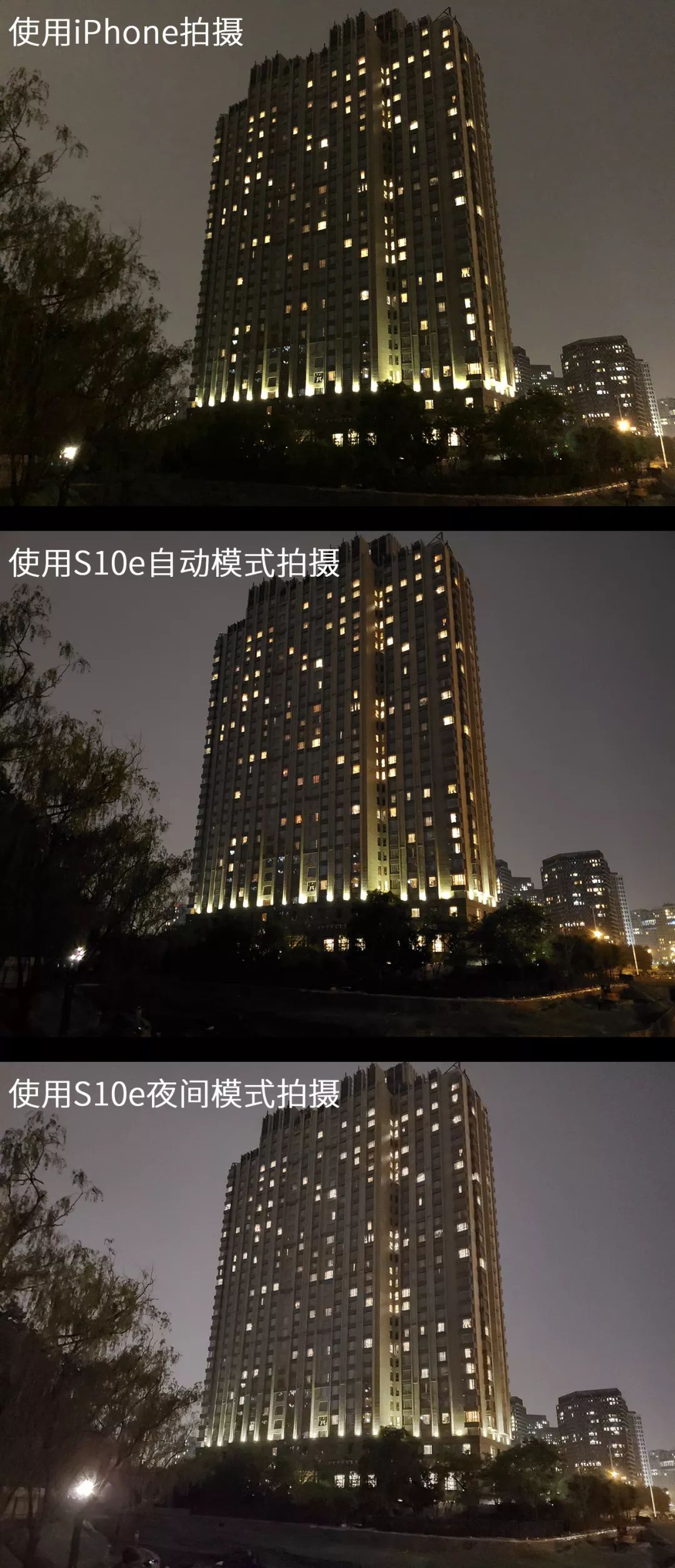 三星s10e相机新添夜间模式暗光表现大幅提升