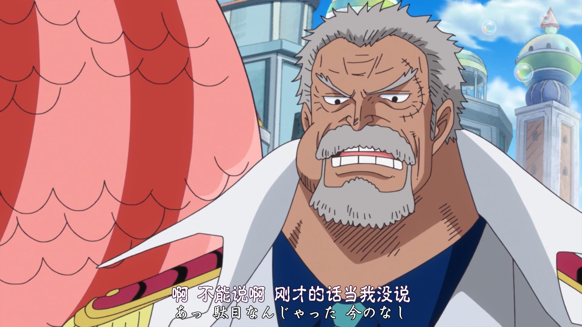 在海贼王883集中,卡普为何会骂天龙人是垃圾呢?