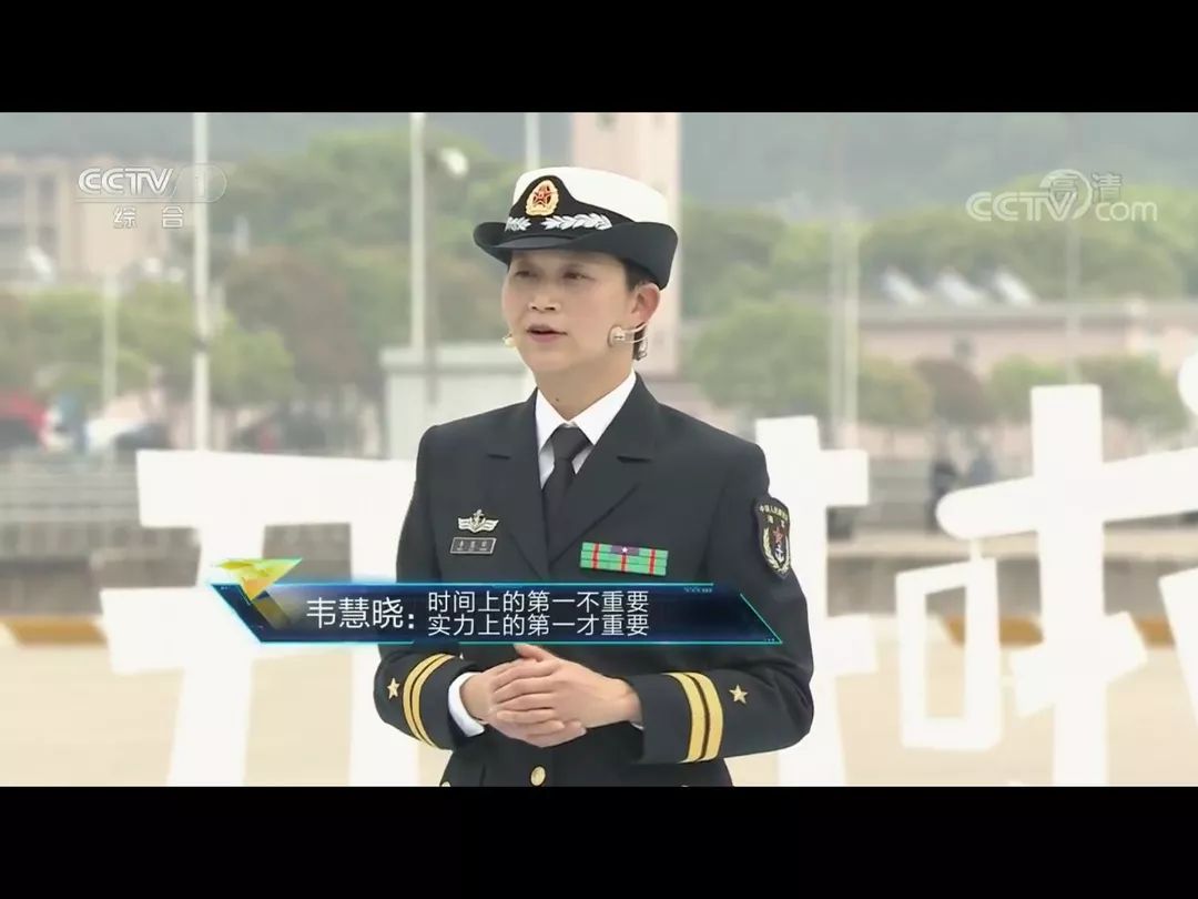 韦慧晓介绍了两种价值观在《开讲啦》里面她以完全没有兴趣了当拒绝