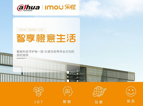 四大问题一个对策大华乐橙指纹锁轻松破除选购魔障