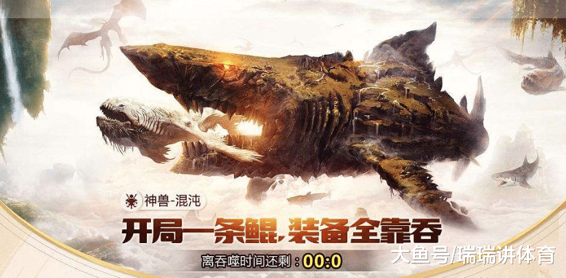 被"鲲"支配的恐惧!丢脸丢到国外 这类垃圾页游何时才能消失