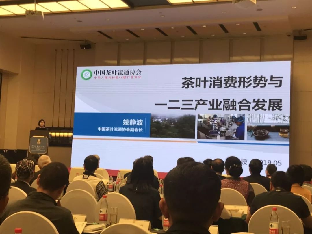 六茶共舞三产融合激活第六产业蓝海新经济