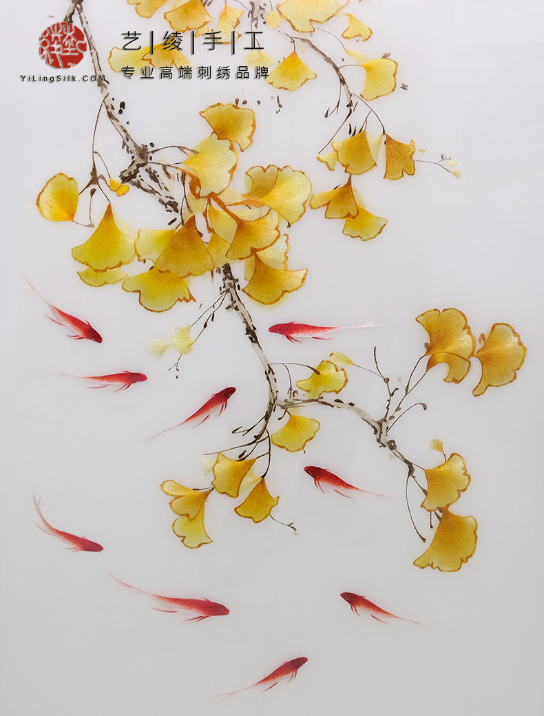 艺绫手工刺绣新中式入户玄关苏绣装饰画走道书房挂画银杏黄金九鱼图