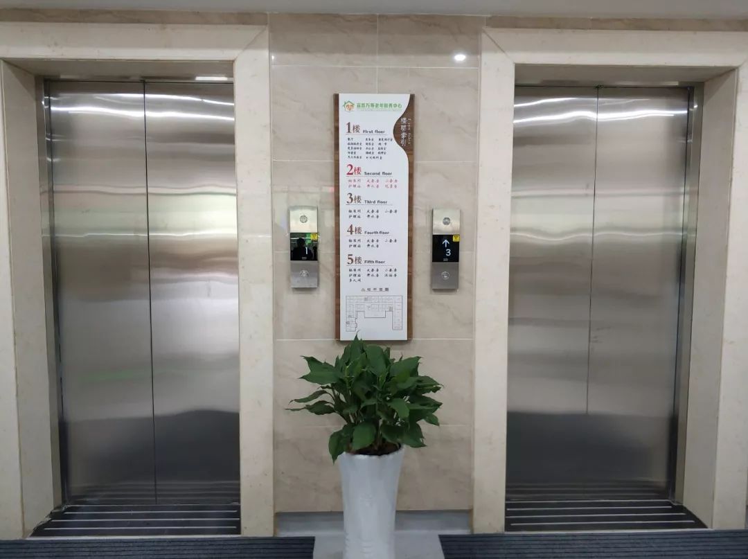 刚刚宜昌市中心最好的养老院建成启用看看有哪些不一样