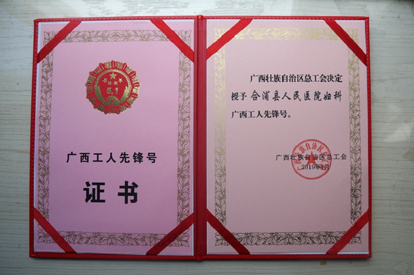 关于柳州市工人医院（广西医科大学第四附属医院）专家预约挂号，只需要您的一个电话的信息