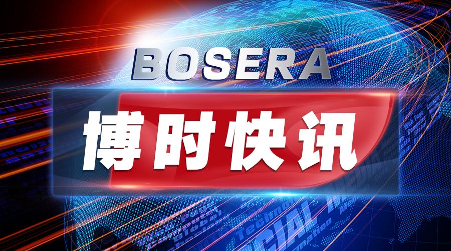 博时基金王祥避险情绪升温黄金市场表现反弹