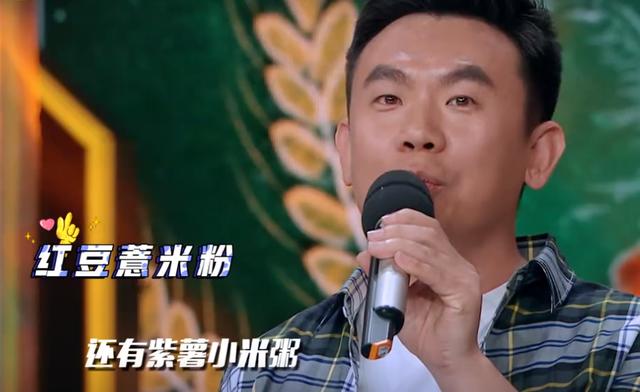 钱枫主持天天向上连吃五根虫草被嫌弃,贾乃亮吃水果细节让人暖心