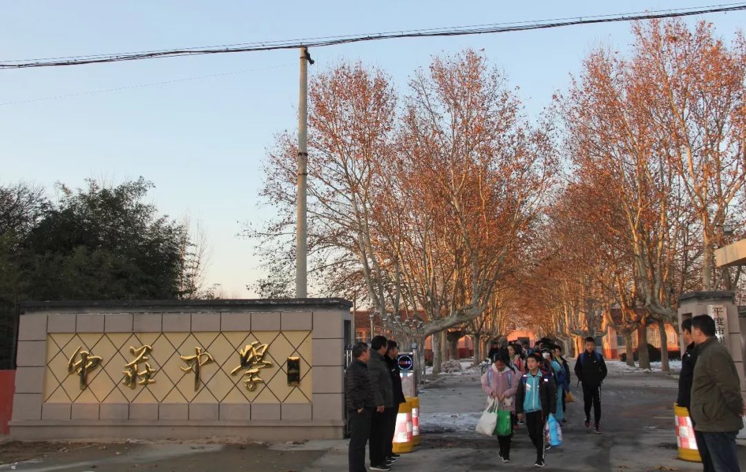 校长访谈平度市中庄中学袁书慧用文化引领学校健康发展