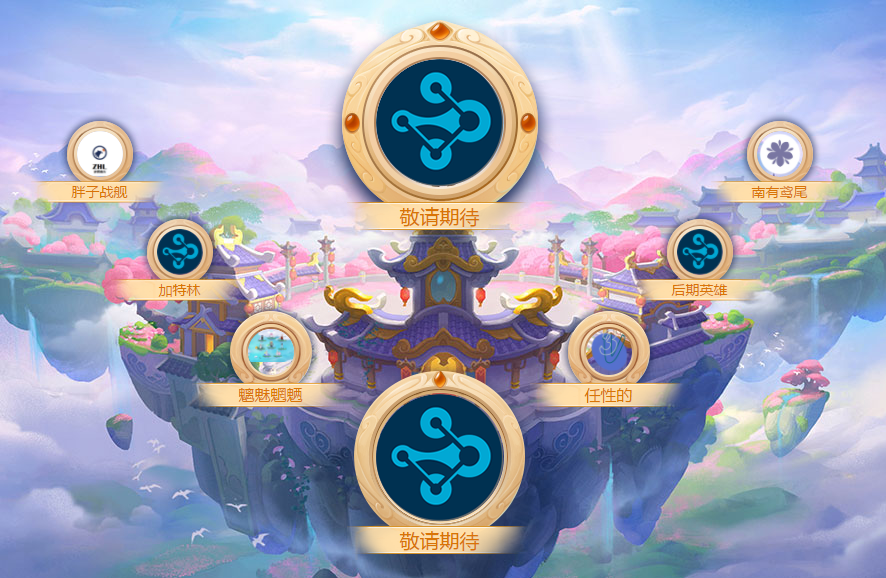 梦幻西游:紫禁城和珍宝阁进群雄决赛!群秒7600,女魃墓依旧犀利