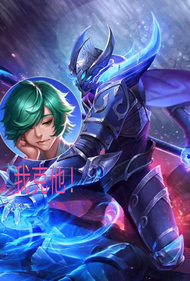 王者相克论庄周克白起猴子克小鸟你还知道几个