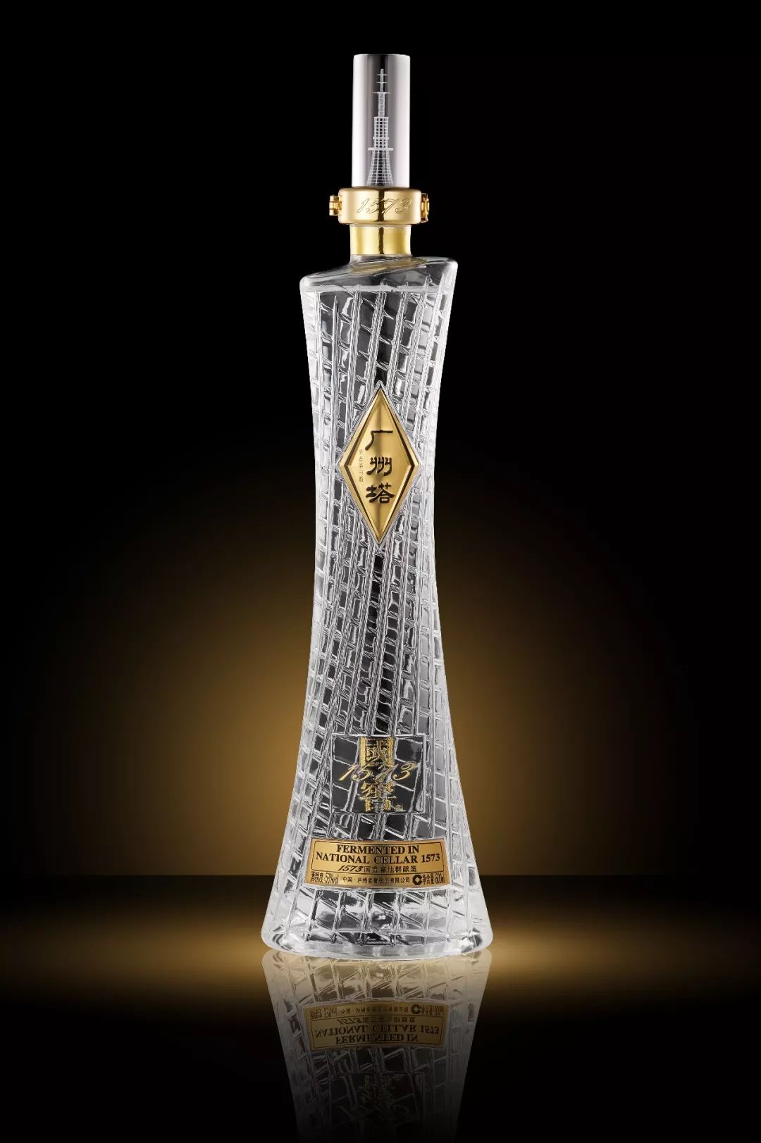 广州塔酒,是地标性建筑广州塔和历史悠久的泸州老窖的强强联合.