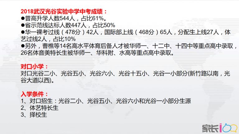 教育行业的风向标：教育咨询公司的发展趋势