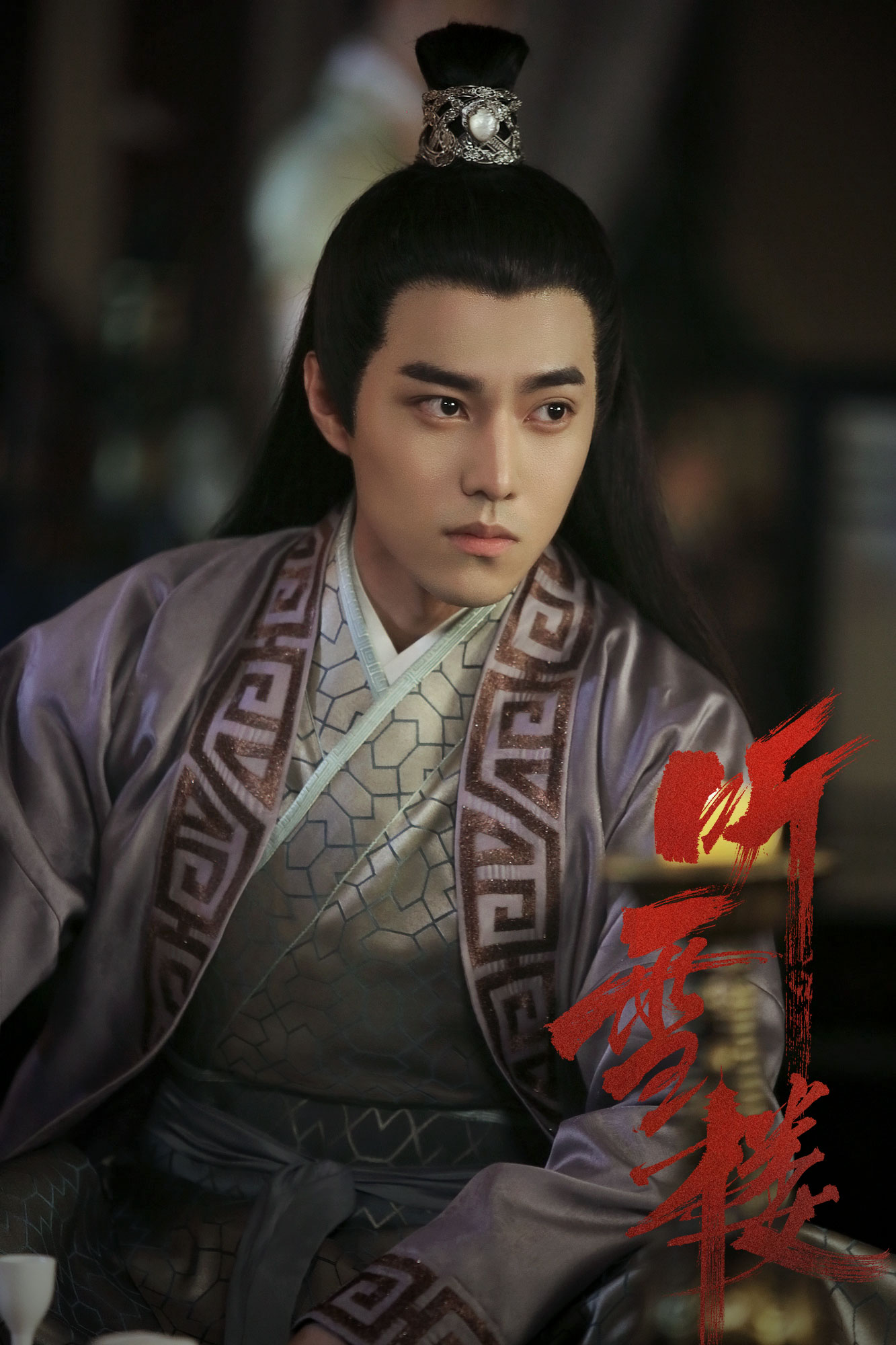 《听雪楼》今日开播 秦俊杰袁冰妍蚀心虐恋