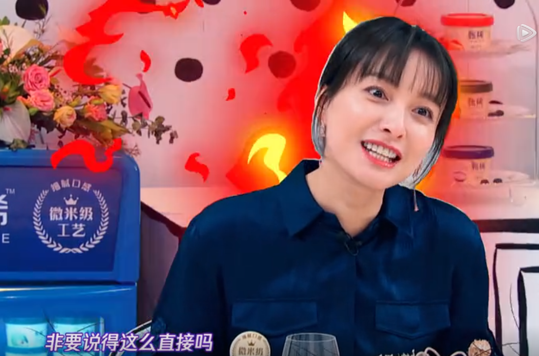 《拜托了冰箱》吴昕大怒怼网友!谁注意旁边何炅说了一句话?