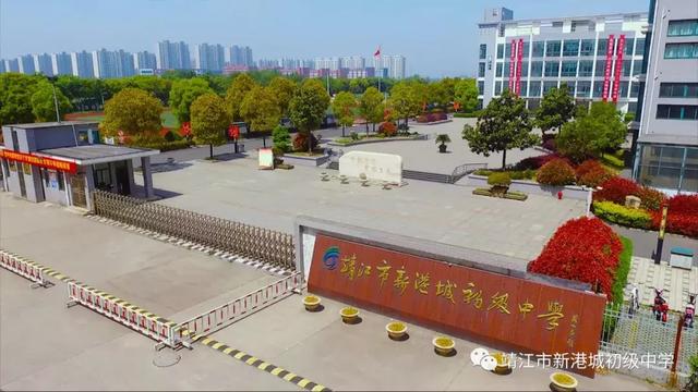 祝贺!新港城初中陈方老师荣获"敬业青春榜样"