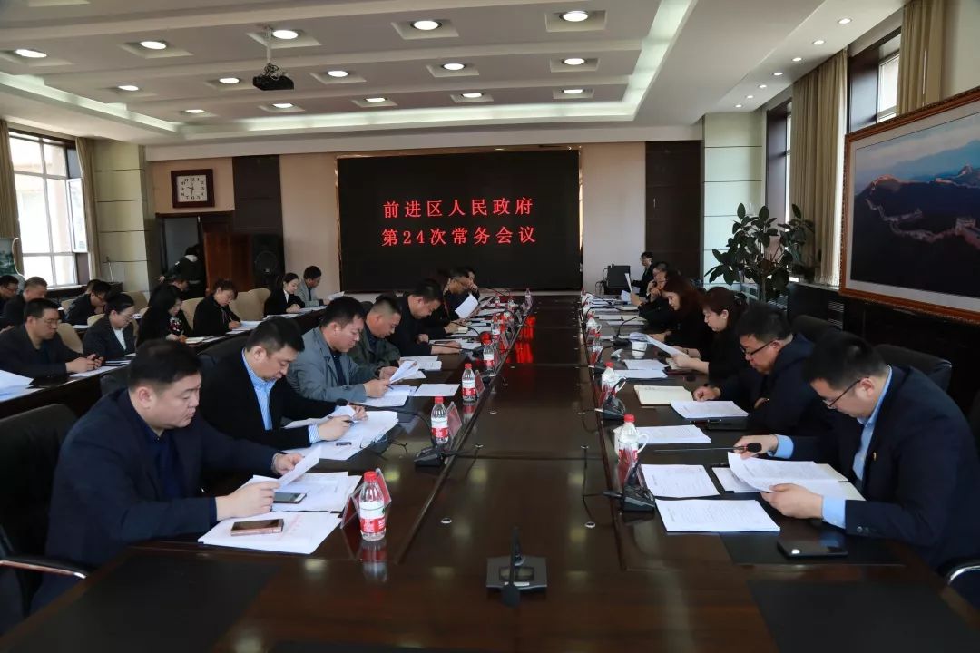 副区长齐海鸥,高胜民,卢国强,吕营和区政府党组成员赵尉凯,冯继攀出席