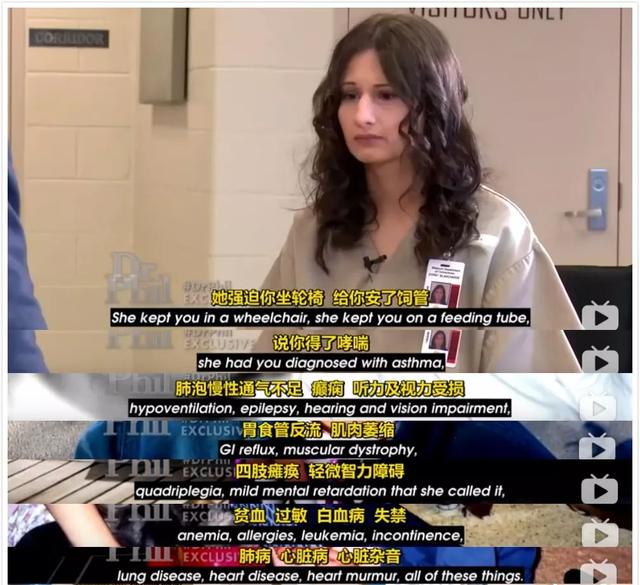 从gypsyross到吴谢宇