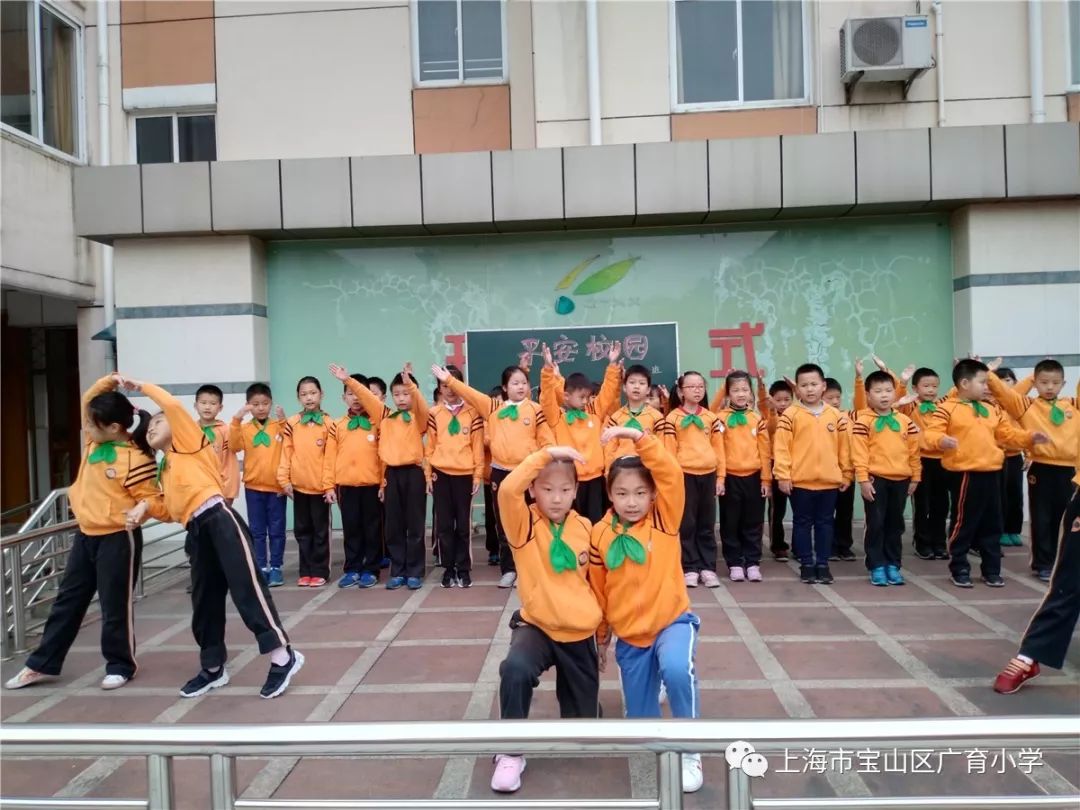 加强安全教育创建平安校园广育小学开展做文明学生创平安校园主题教育