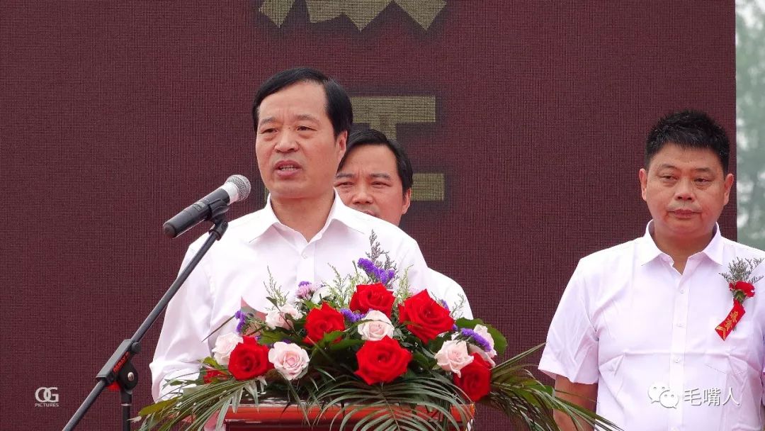 市委常委,统战部长,市政府党组副书记余文华主持奠基仪式毛嘴镇党委