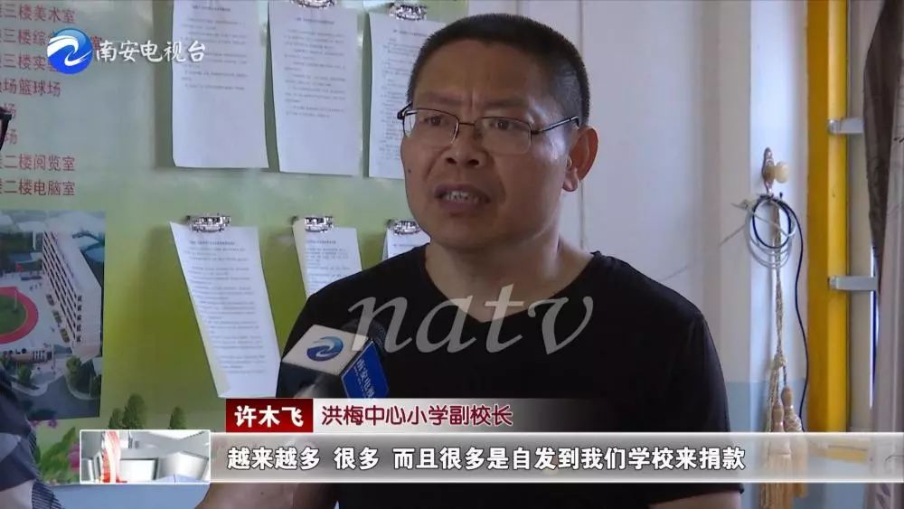 洪梅中心小学副校长