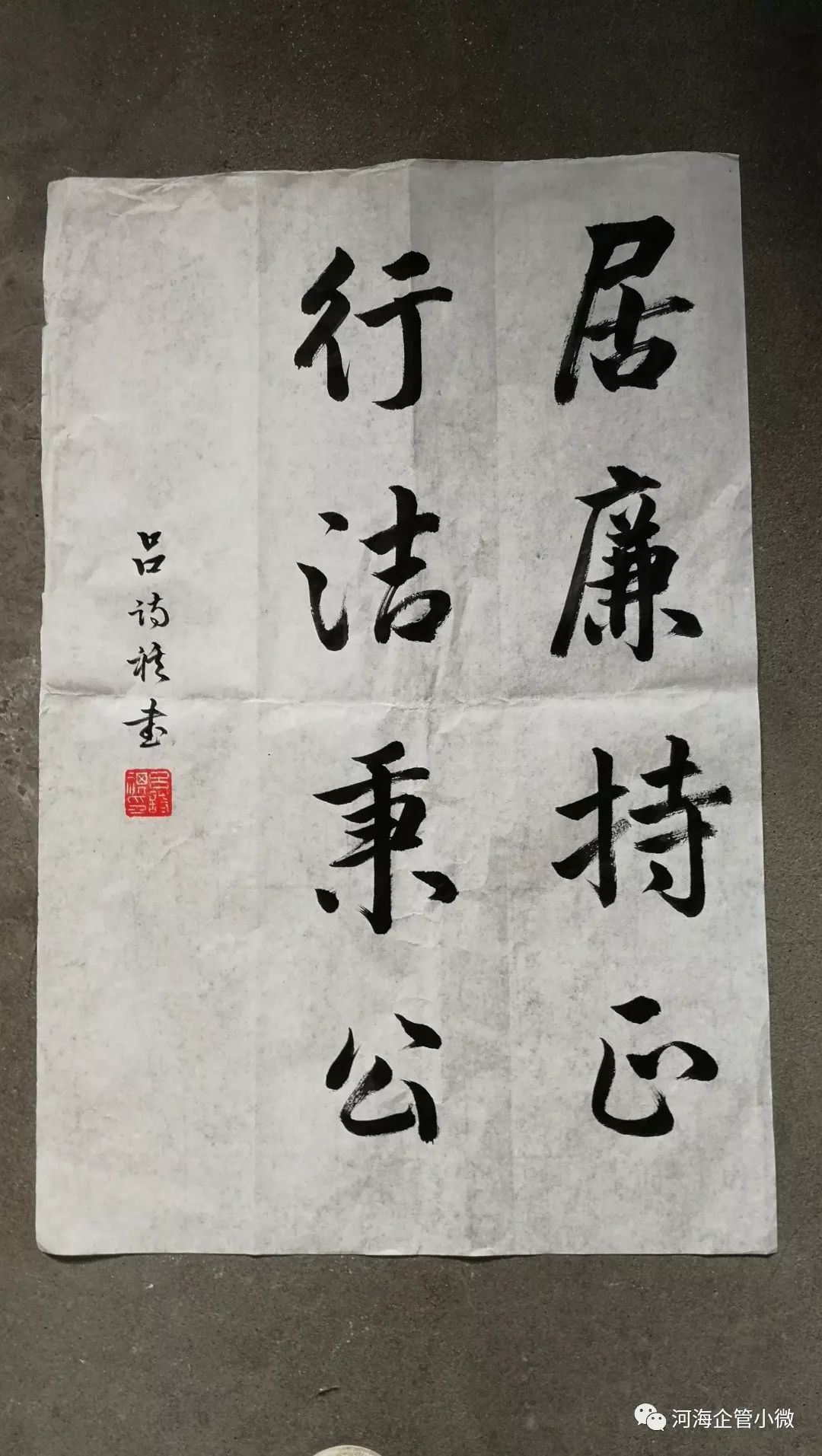 代表公平的图案