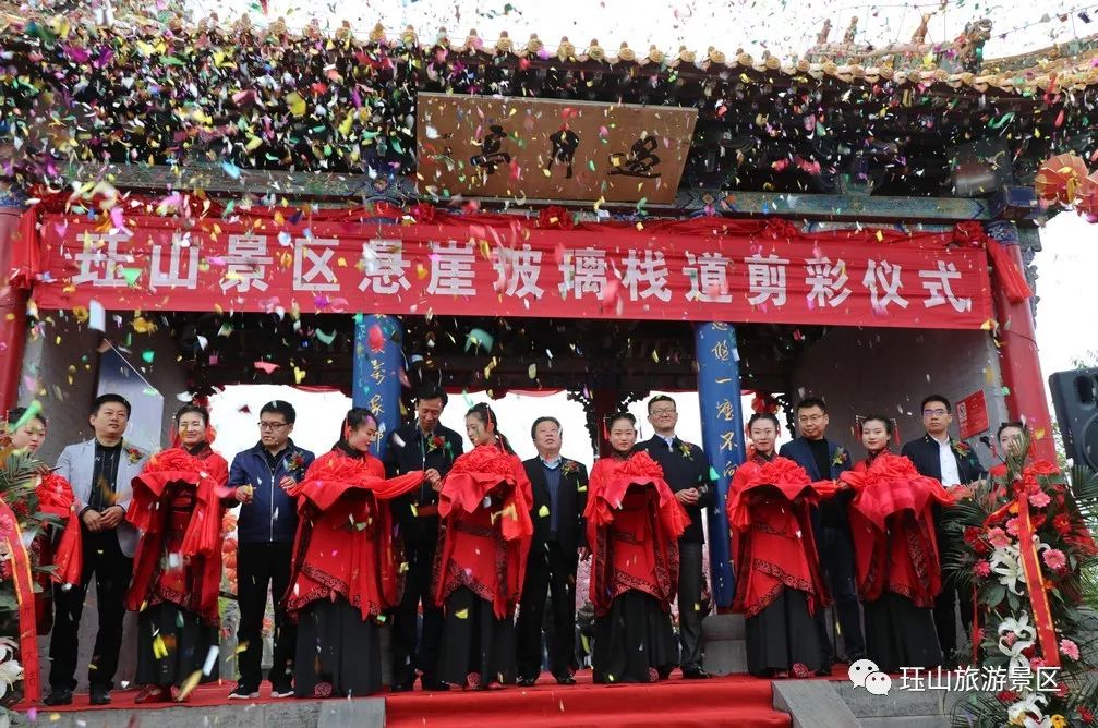 天泰公司总经理冯守纪;珏山景区总经理赵国胜;平顶山市紫隆实业有